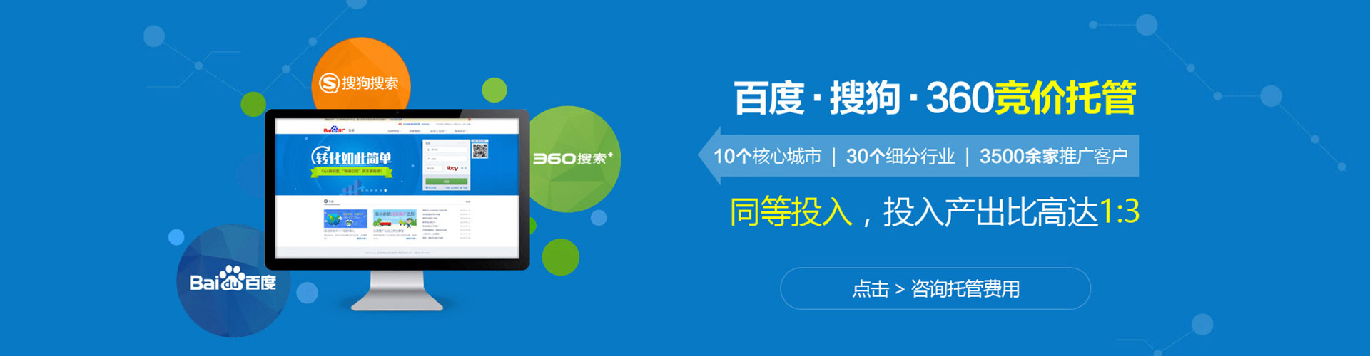 缙云百度如何推广