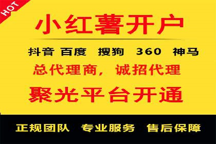 百度推广开户步骤详解：成功案例分享